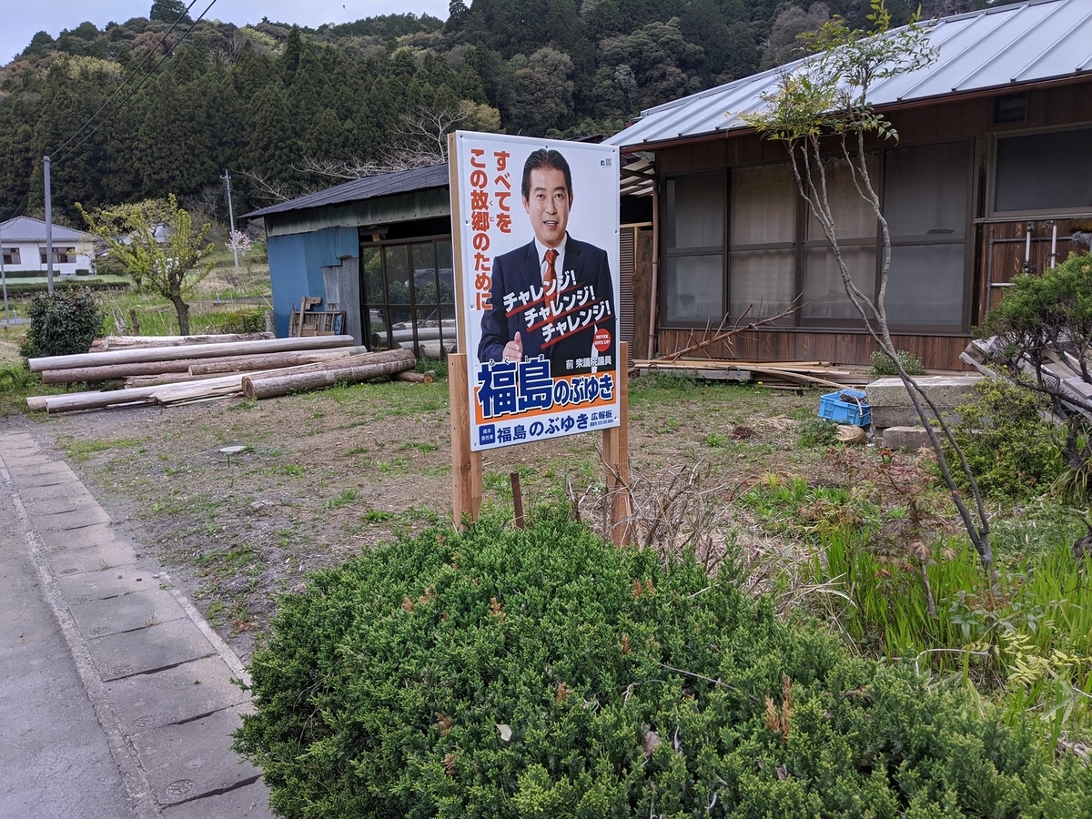 f:id:fukushima-nobuyuki:20210907122807j:plain