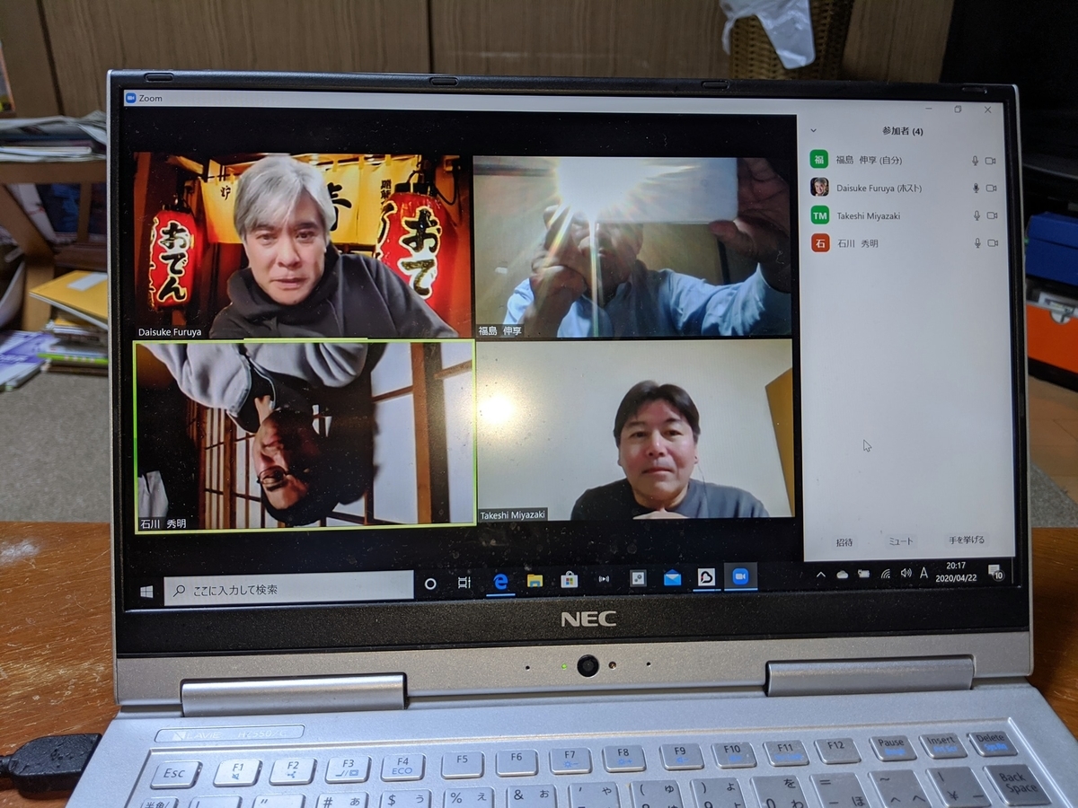 f:id:fukushima-nobuyuki:20210908015654j:plain