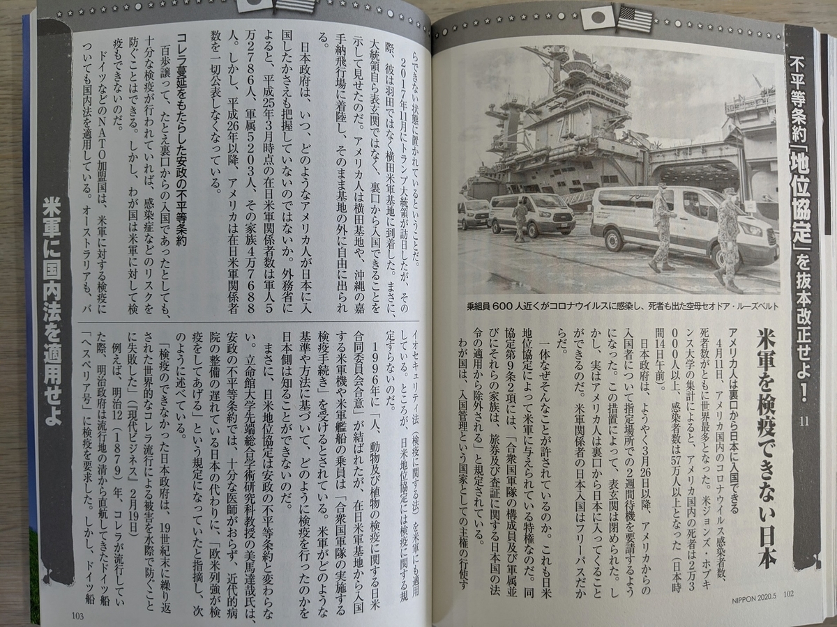 f:id:fukushima-nobuyuki:20210908020138j:plain