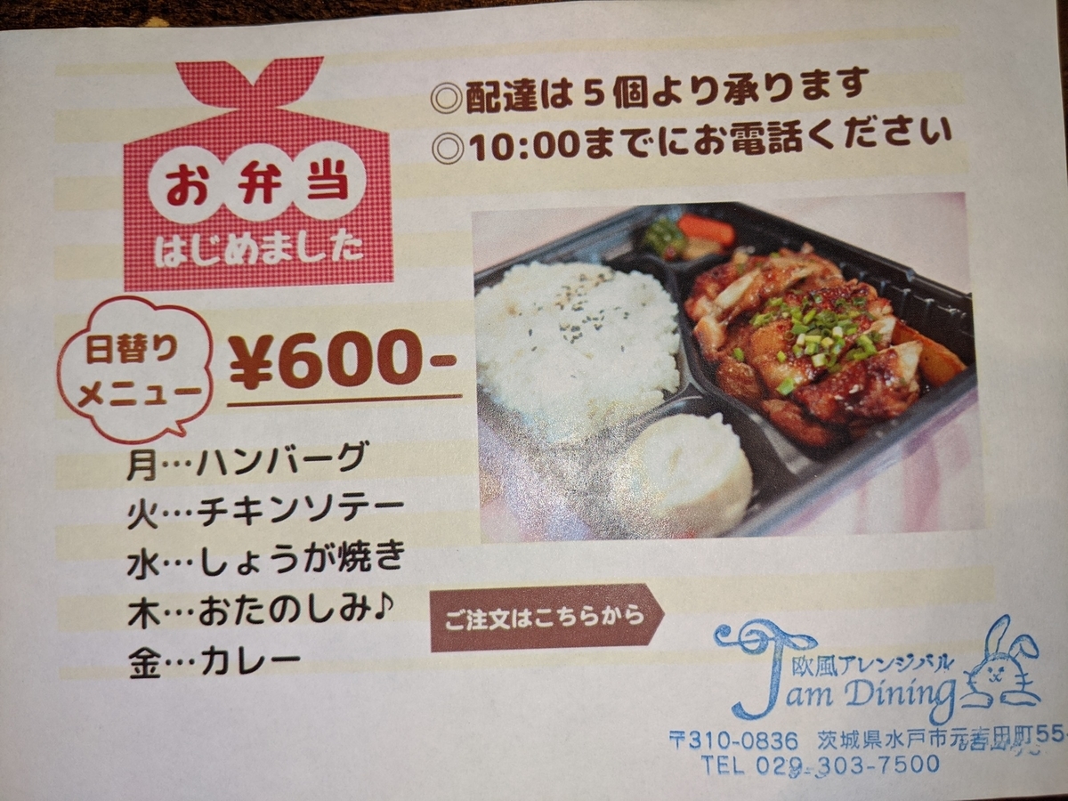f:id:fukushima-nobuyuki:20210908024225j:plain