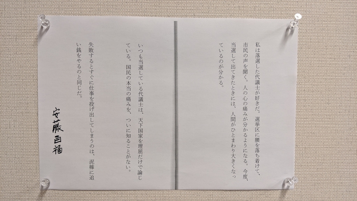 f:id:fukushima-nobuyuki:20220207224413j:plain