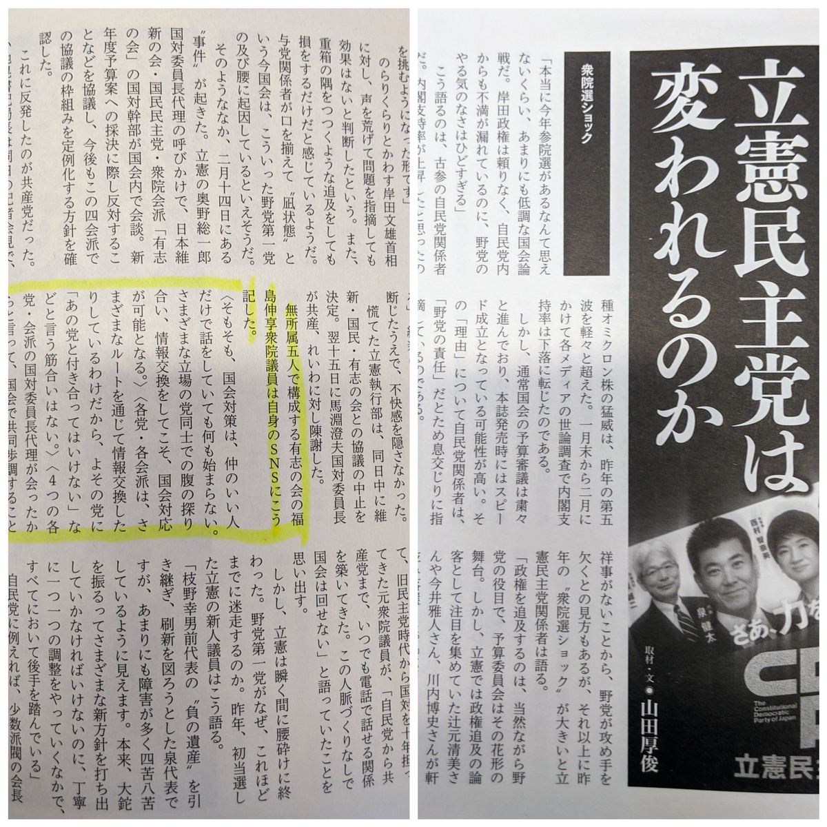 f:id:fukushima-nobuyuki:20220331125536j:plain