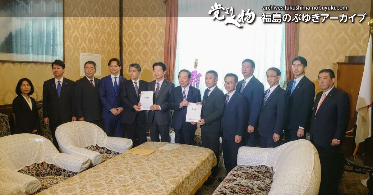 政治改革の柱として衆議院選挙制度の抜本的改革を実現する議員