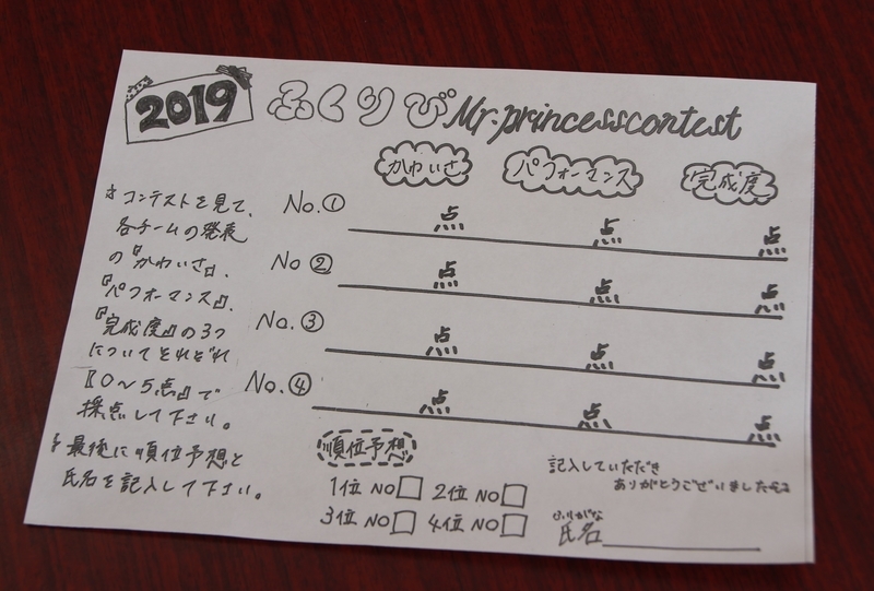 イメージ 16
