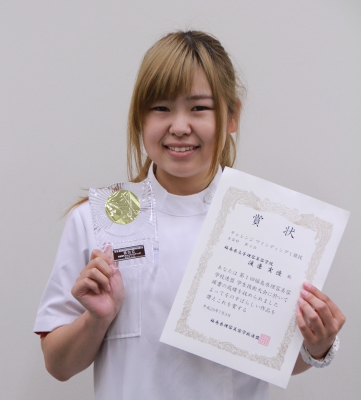 イメージ 16