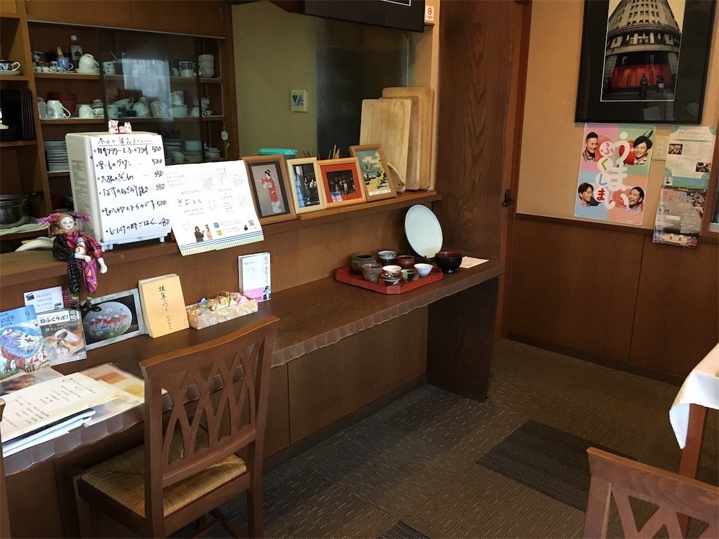 f:id:fukushima-straw:20190929175428j:image f:id:fukushima-straw:20190929175428j:image