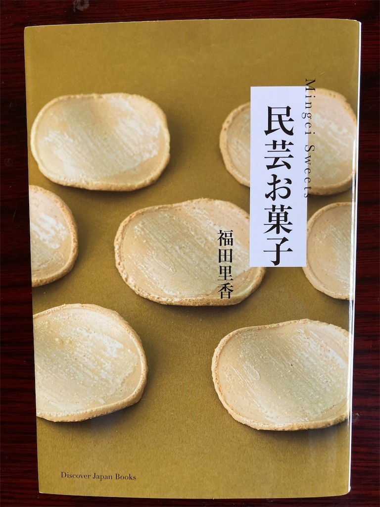 f:id:fukushima-straw:20211207170715j:image