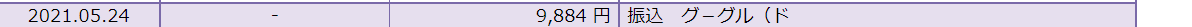 f:id:fukushimegane:20210608134122p:plain