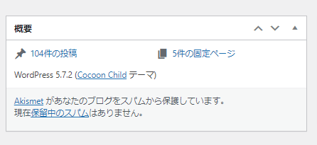 f:id:fukushimegane:20210712092742p:plain