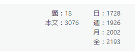 f:id:fukushimegane:20210810090542p:plain
