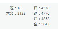 f:id:fukushimegane:20210810135101p:plain