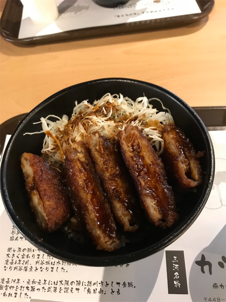 f:id:fukushinome:20180426222452j:image f:id:fukushinome:20180426222452j:image