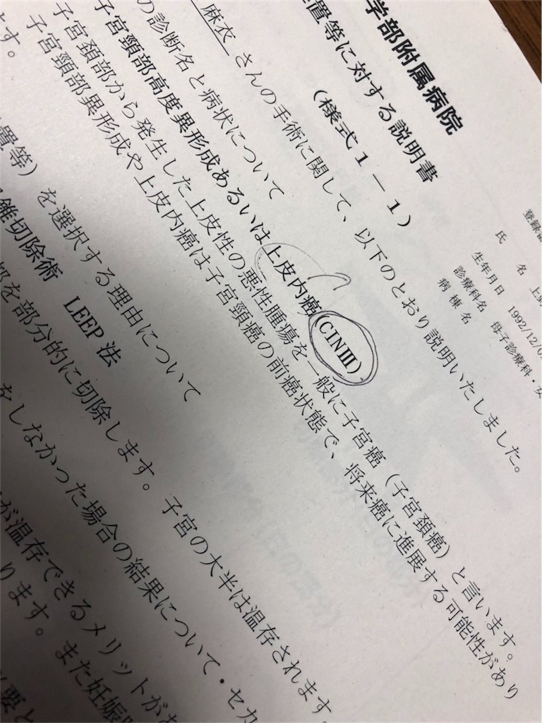 f:id:fukushusuru-kara:20190416211216j:image f:id:fukushusuru-kara:20190416211216j:image