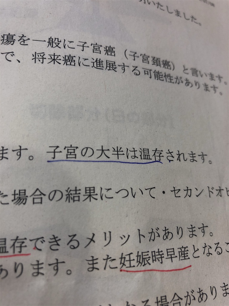 f:id:fukushusuru-kara:20200724010332j:image f:id:fukushusuru-kara:20200724010332j:image