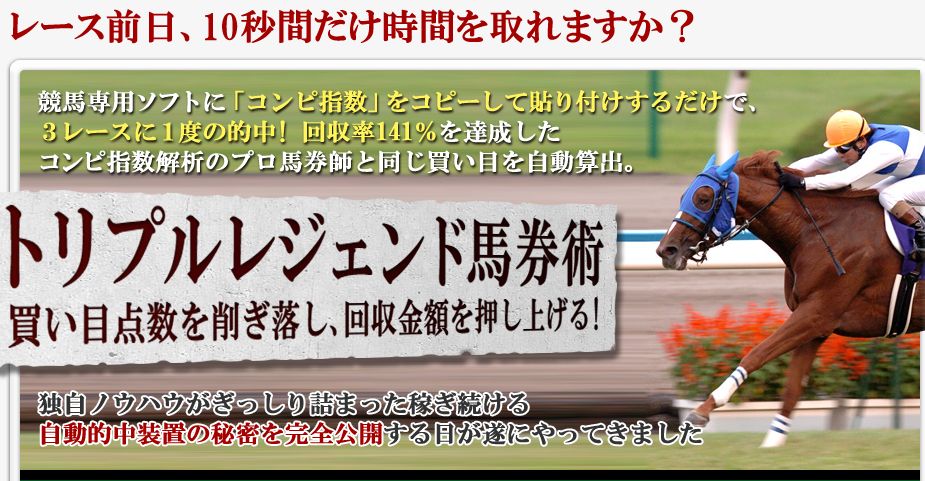 f:id:fukusimaganbare9:20170908100302j:plain
