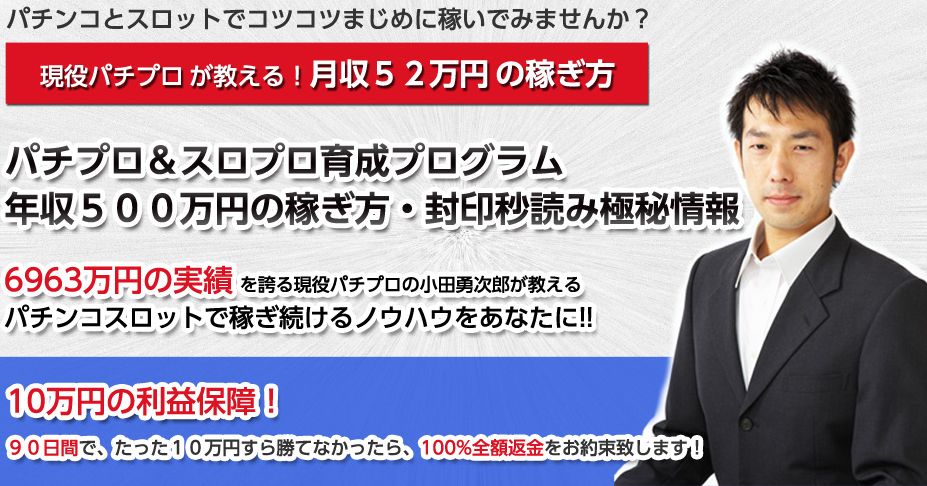 f:id:fukusimaganbare9:20170915095303j:plain