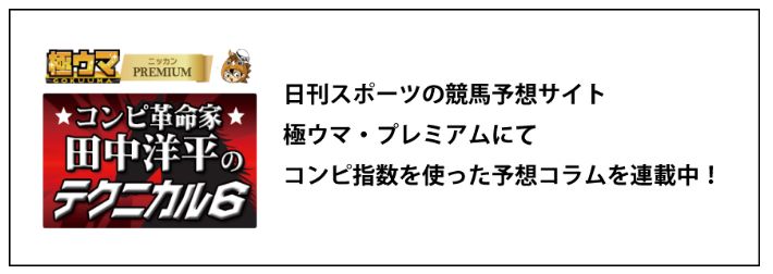 f:id:fukusimaganbare9:20170916150939j:plain