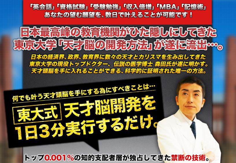 f:id:fukusimaganbare9:20170917111228j:plain