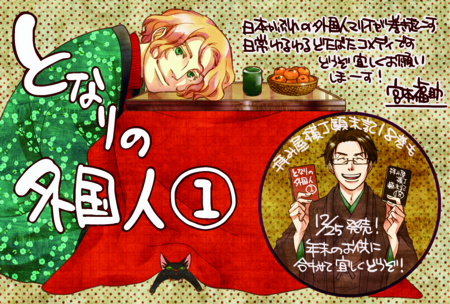 f:id:fukusuke-m:20121128190337j:image:w360 f:id:fukusuke-m:20121128190337j:image:w360