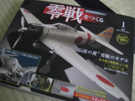 f:id:fukusuke3:20090831153052j:image f:id:fukusuke3:20090831153052j:image