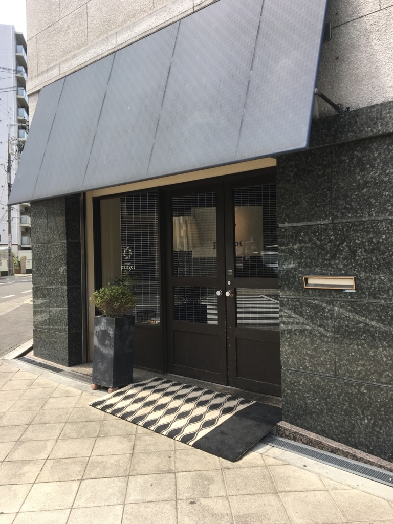 f:id:fukusuke33:20180620085504j:plain f:id:fukusuke33:20180620085504j:plain
