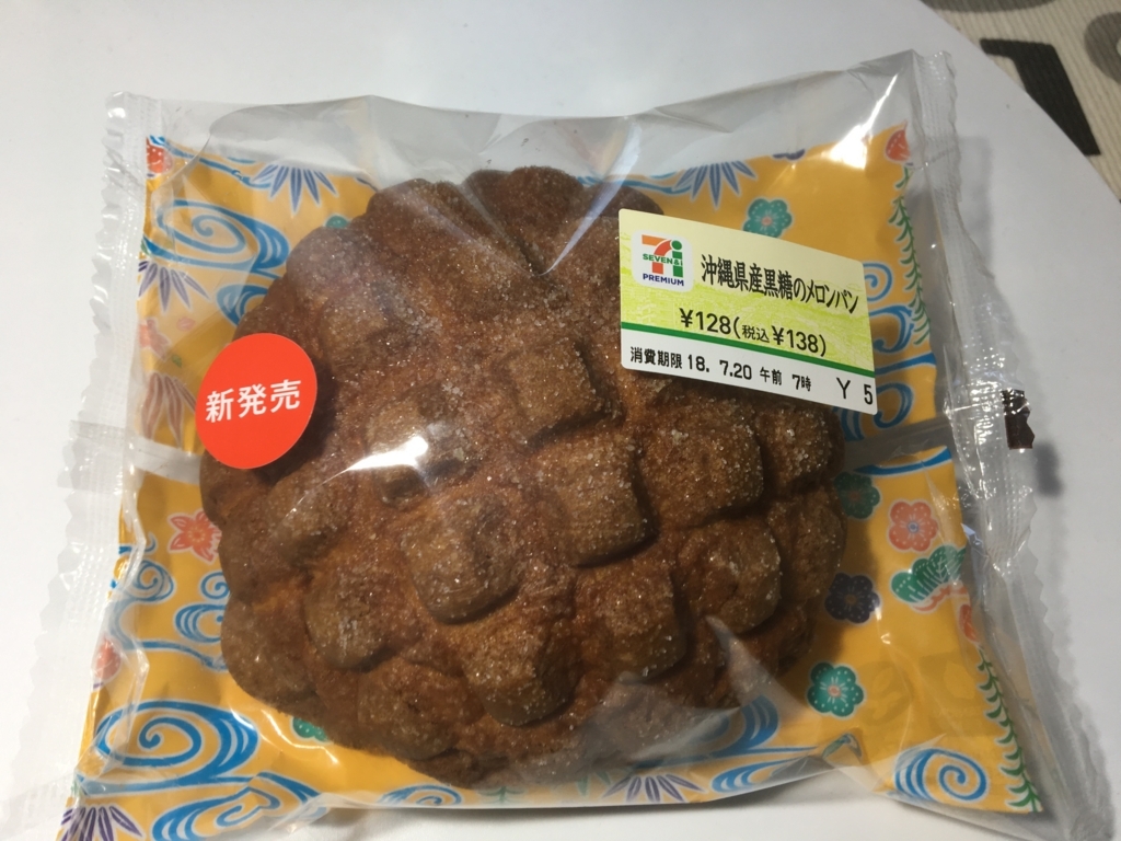 f:id:fukusuke33:20180719184149j:plain f:id:fukusuke33:20180719184149j:plain