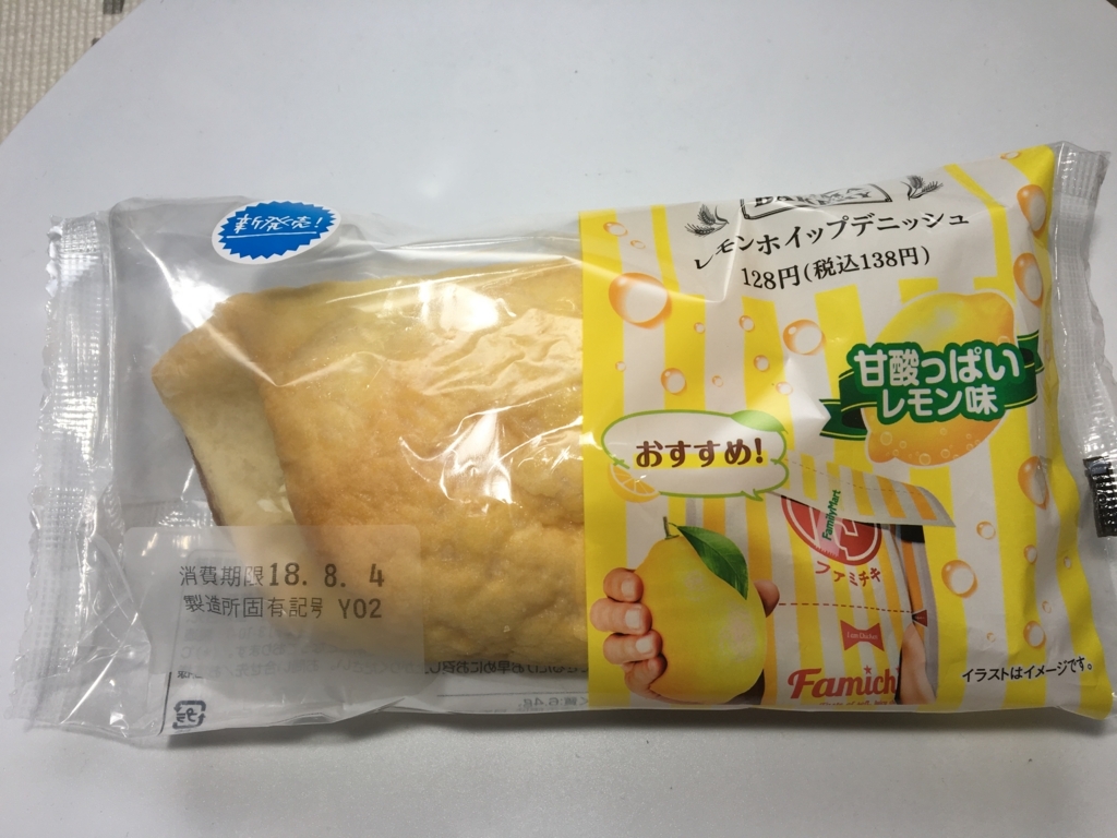 f:id:fukusuke33:20180802083322j:plain f:id:fukusuke33:20180802083322j:plain