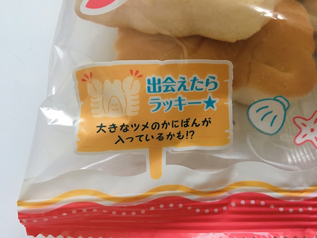 かにぱん - Breadroom