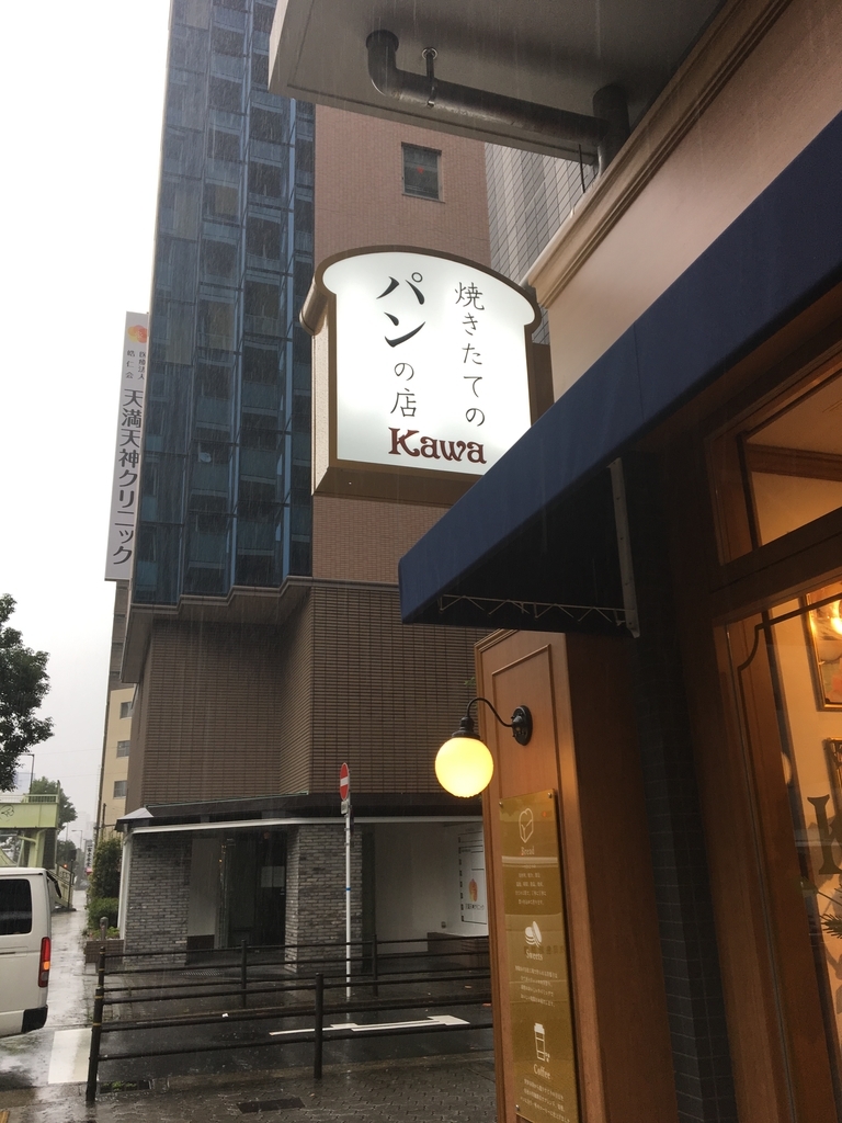 f:id:fukusuke33:20180922133908j:plain f:id:fukusuke33:20180922133908j:plain