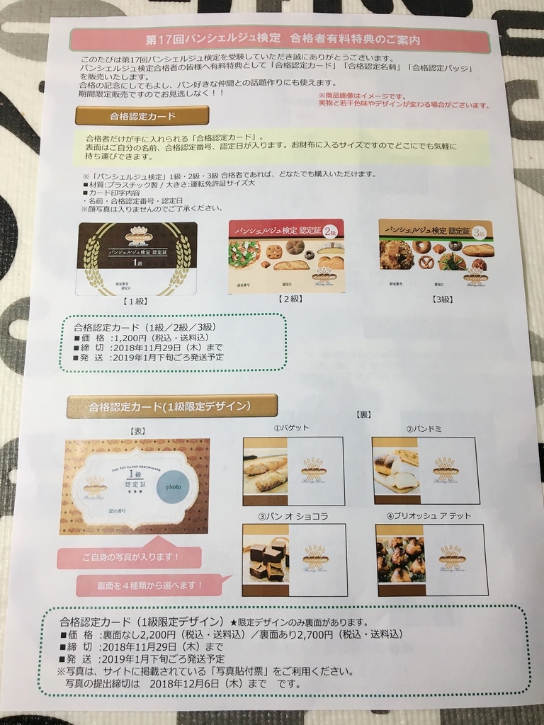 f:id:fukusuke33:20181031220126j:plain f:id:fukusuke33:20181031220126j:plain