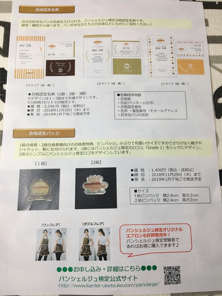 f:id:fukusuke33:20181031220148j:plain f:id:fukusuke33:20181031220148j:plain