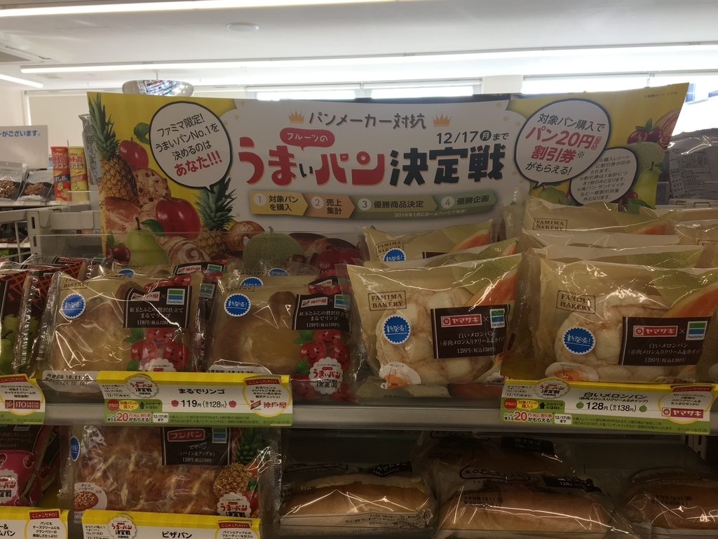f:id:fukusuke33:20181129212607j:plain f:id:fukusuke33:20181129212607j:plain