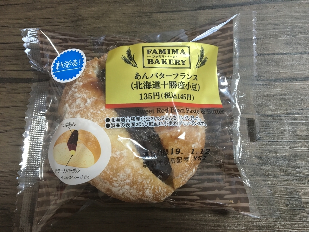 f:id:fukusuke33:20190111095427j:plain f:id:fukusuke33:20190111095427j:plain