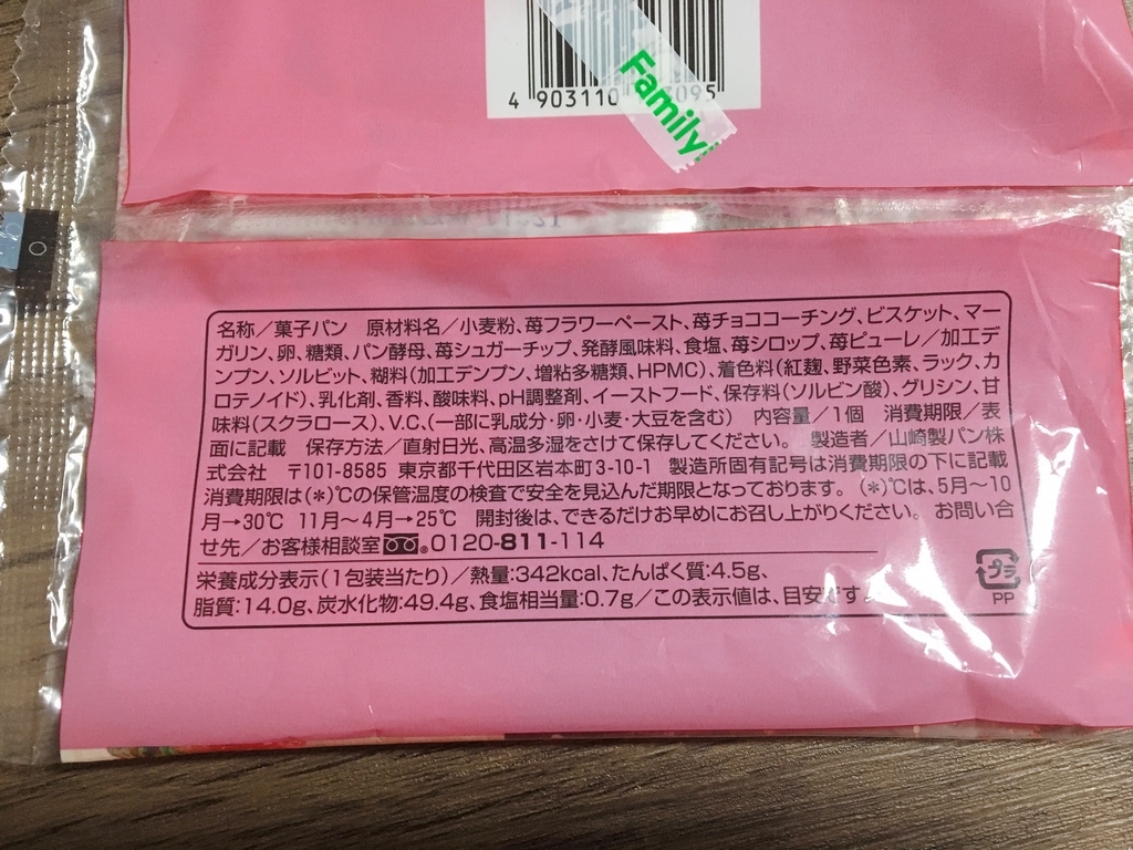 f:id:fukusuke33:20190114060041j:plain f:id:fukusuke33:20190114060041j:plain