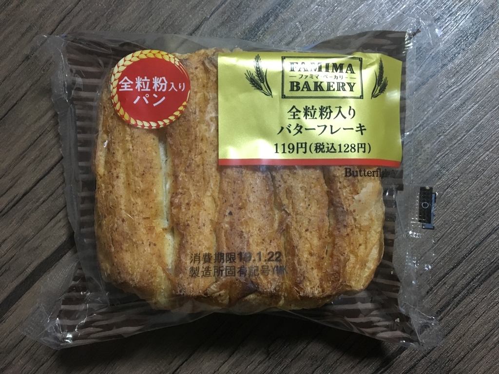 f:id:fukusuke33:20190121054008j:plain f:id:fukusuke33:20190121054008j:plain