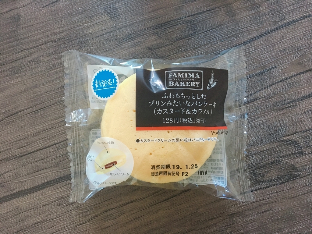 f:id:fukusuke33:20190123104715j:plain f:id:fukusuke33:20190123104715j:plain