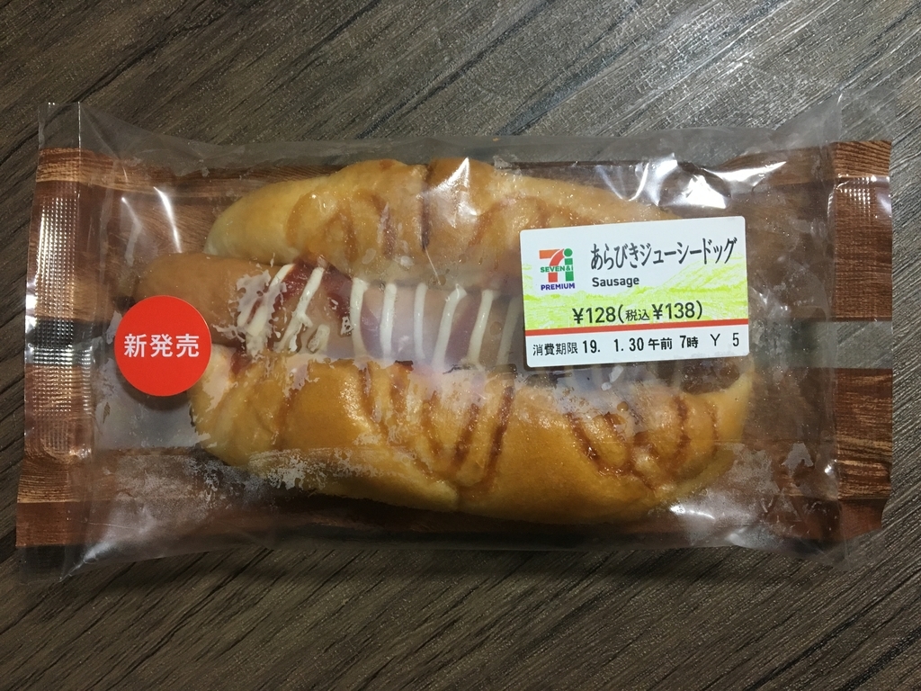 f:id:fukusuke33:20190129055134j:plain f:id:fukusuke33:20190129055134j:plain