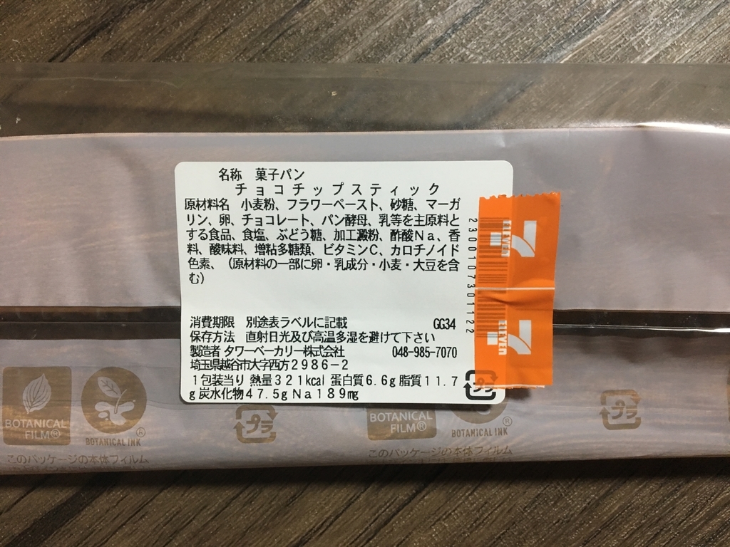 f:id:fukusuke33:20190130083638j:plain f:id:fukusuke33:20190130083638j:plain