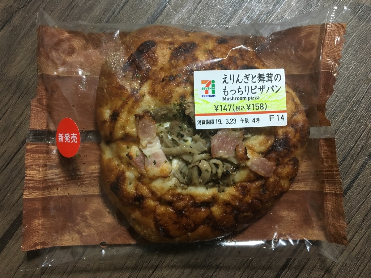 f:id:fukusuke33:20190323082526j:plain f:id:fukusuke33:20190323082526j:plain