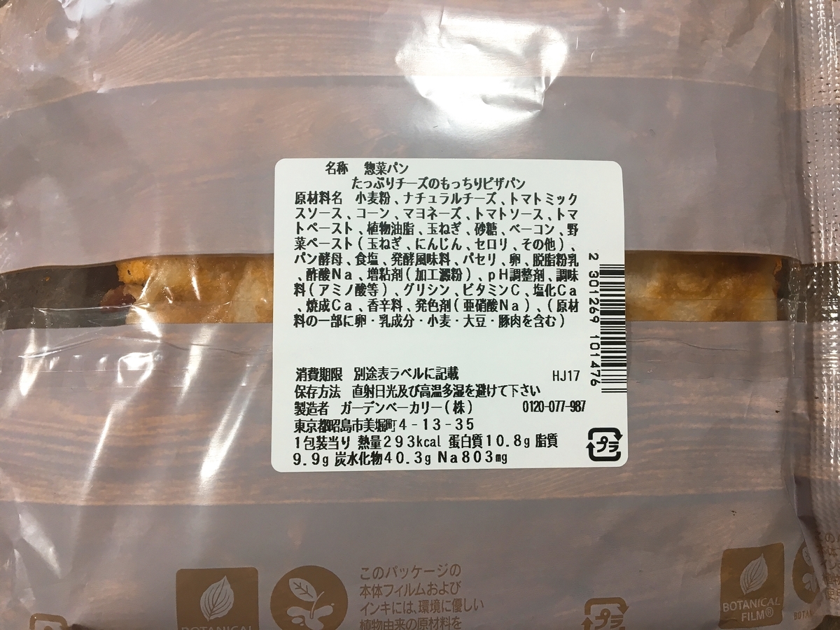 f:id:fukusuke33:20190421092932j:plain f:id:fukusuke33:20190421092932j:plain