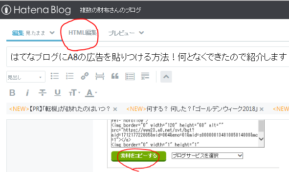 f:id:fukusunosaifu:20180506114809p:plain