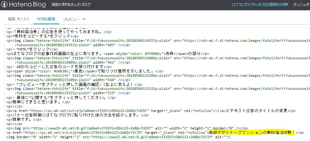 f:id:fukusunosaifu:20180506121032p:plain