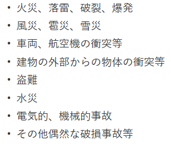 f:id:fukusunosaifu:20190930110355p:plain