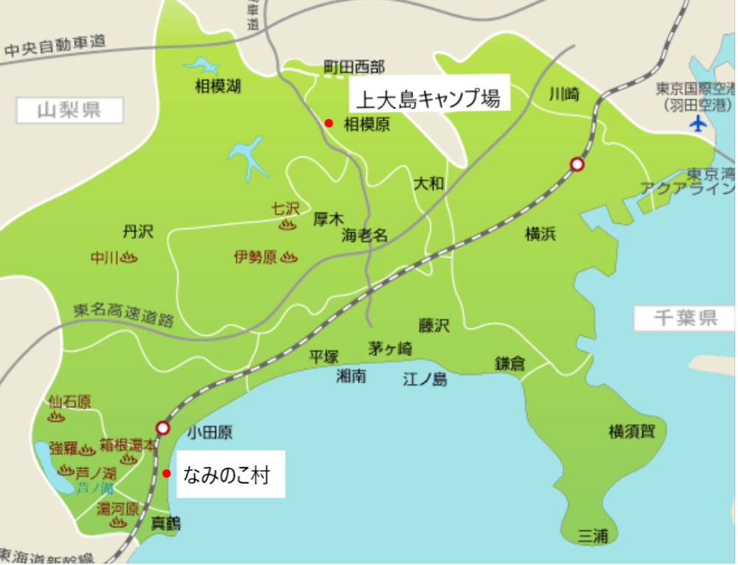小田原 なみのこ村 に相模原 上大島キャンプ場 のんびり２泊のソロキャンプ 複数の財布 セミリタイアしたので思う存分人生を楽しみます