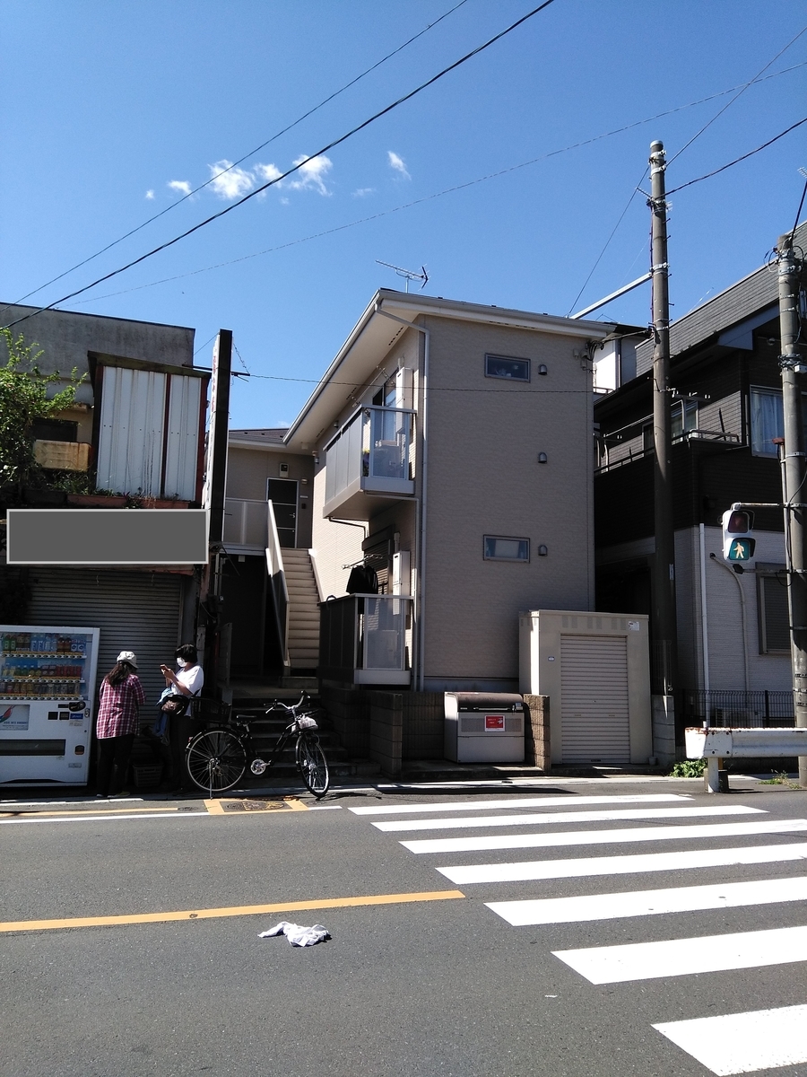 f:id:fukusunosaifu:20200929093017j:plain f:id:fukusunosaifu:20200929093017j:plain