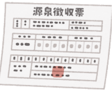 f:id:fukusunosaifu:20201029100528p:plain