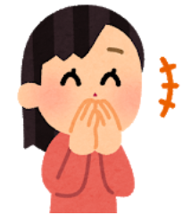 f:id:fukusunosaifu:20201030062744p:plain
