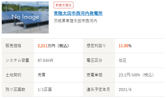 f:id:fukusunosaifu:20210810164428p:plain