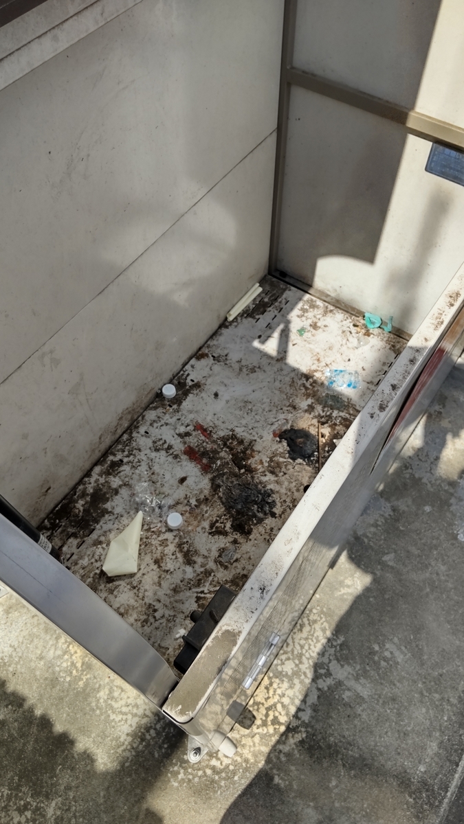 f:id:fukusunosaifu:20210930083927j:plain