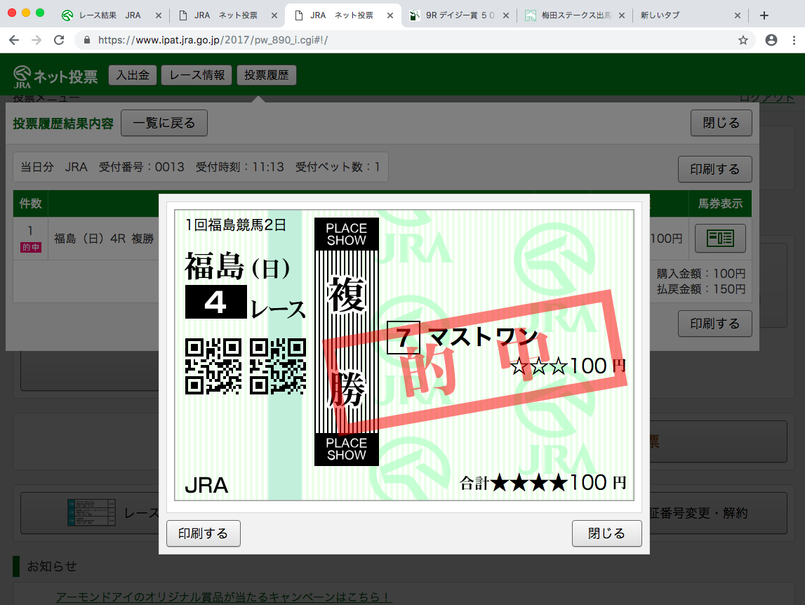 f:id:fukusyouman:20190421065020p:plain